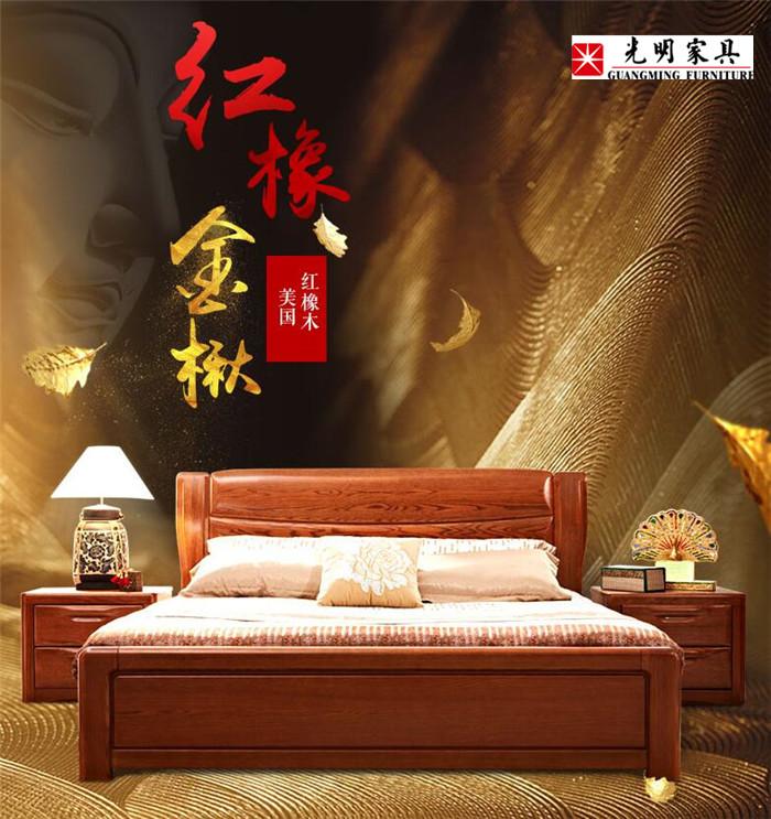 红木家具 第260页