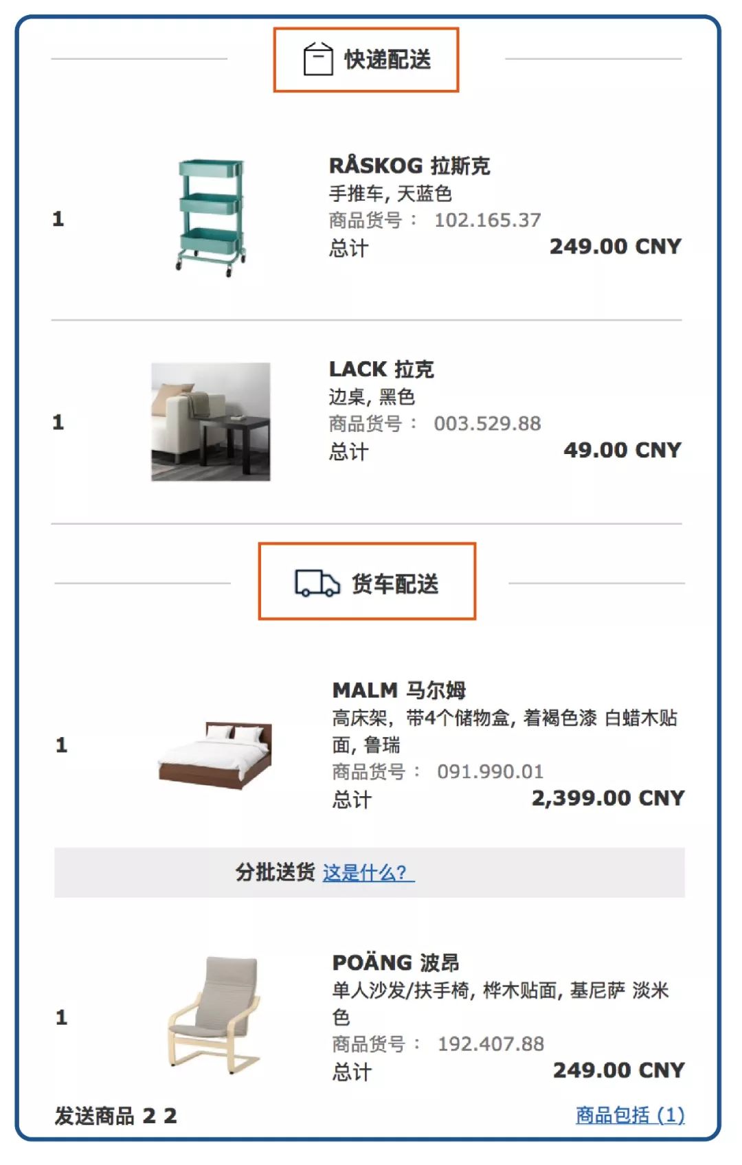买旧家具，哪个网站最值得信赖？