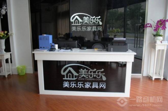 美乐乐家具网，卓越的售后服务，让您的购物体验更安心