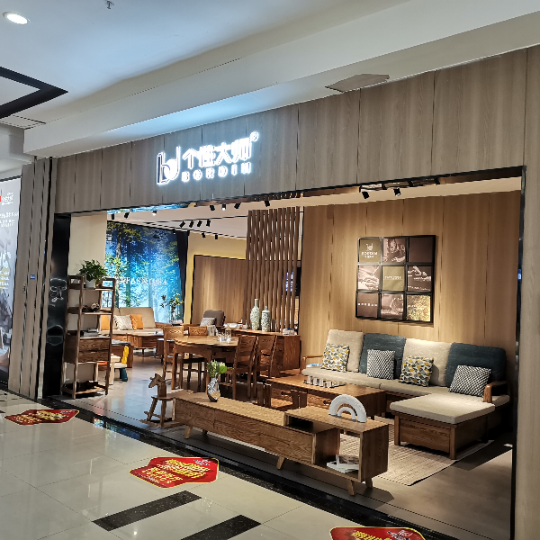 探索广东家具网，一站式家居购物新体验
