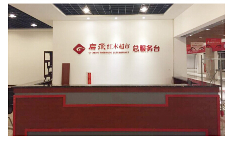 探索中国家具城有限公司，传统与现代的完美融合