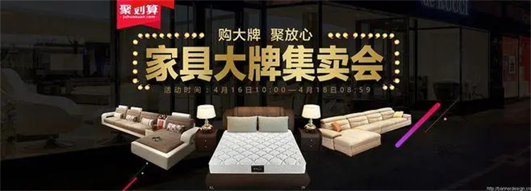 探索特价家具的购物天堂，揭秘热门特价家具网站
