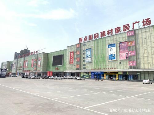 西安原点新城家具城官网，一站式家居购物新体验