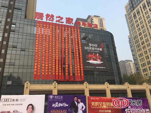 家具三包法最新规定解读，消费者权益的坚实保障