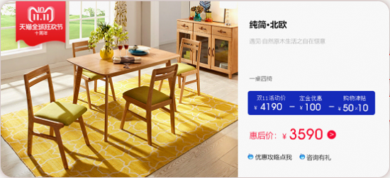 光明家具全国客服电话，品质生活从细节开始