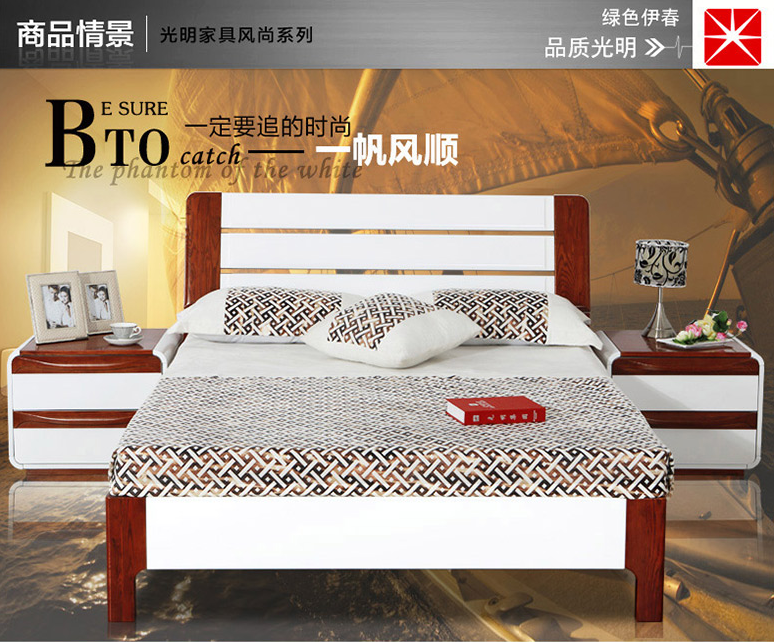 实木家具 第215页