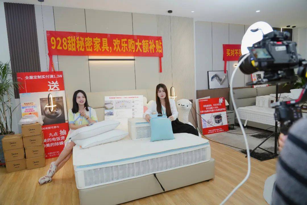 家具沙发，直播带货的软实力