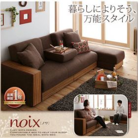探索未来家居新风尚，多功能家具——沙发床的无限可能