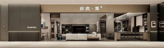 探索家居新境界，双虎家具官网旗舰店深度解析