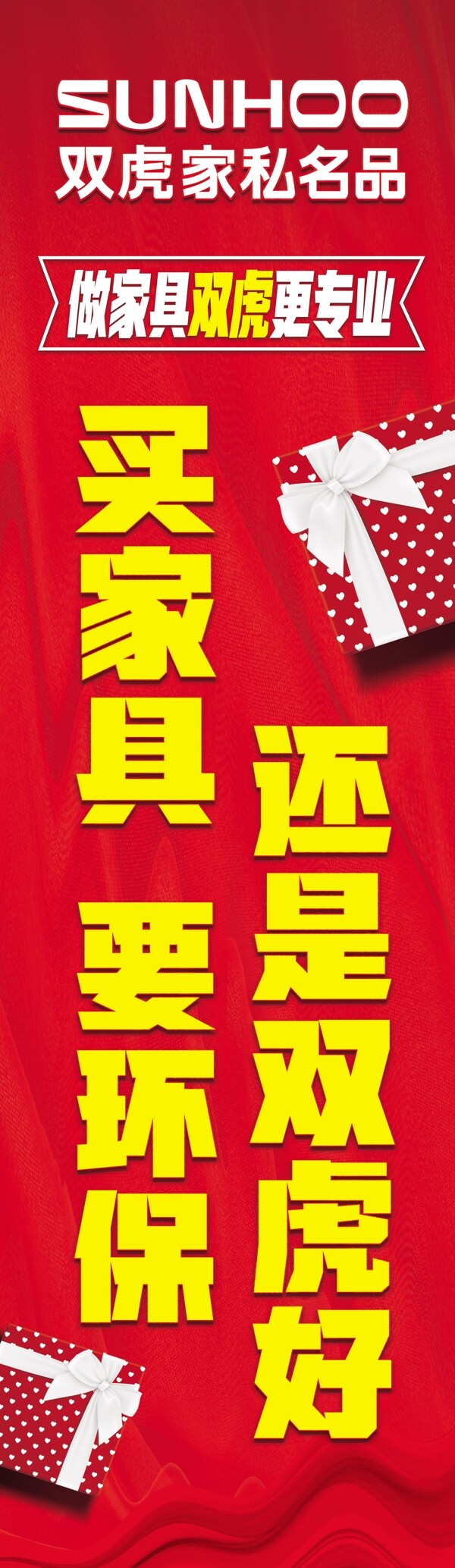 探秘双虎家具的保修政策，品质与服务的双重保障
