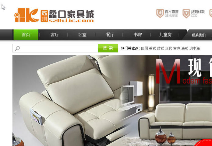 成品家具网上商城网页版，打造便捷、高效、个性化的购物体验