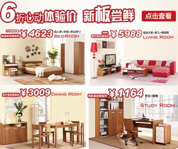 曲美家具，品质生活从这里开始——探访曲美家具实体店地址