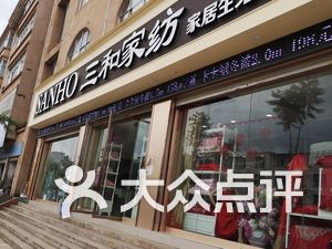 广州芳村家具城，家居购物的天堂与文化交融的窗口
