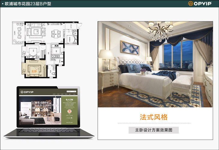 欧浦家具网上商城，打造家居购物新体验的网页版平台