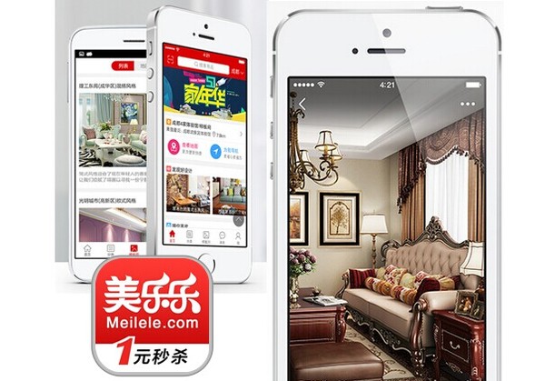 欧浦家具网APP下载，打造家居购物新体验