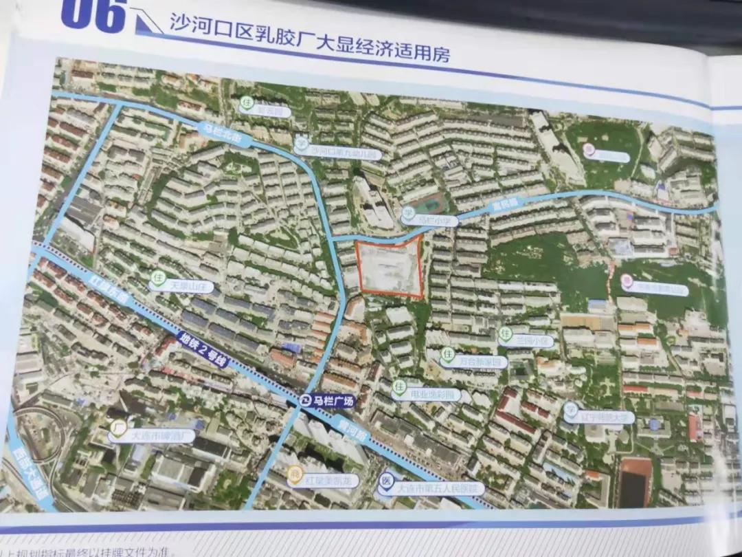 探索家居新境界，大连红星美凯龙家具网上商城官网的全面解析