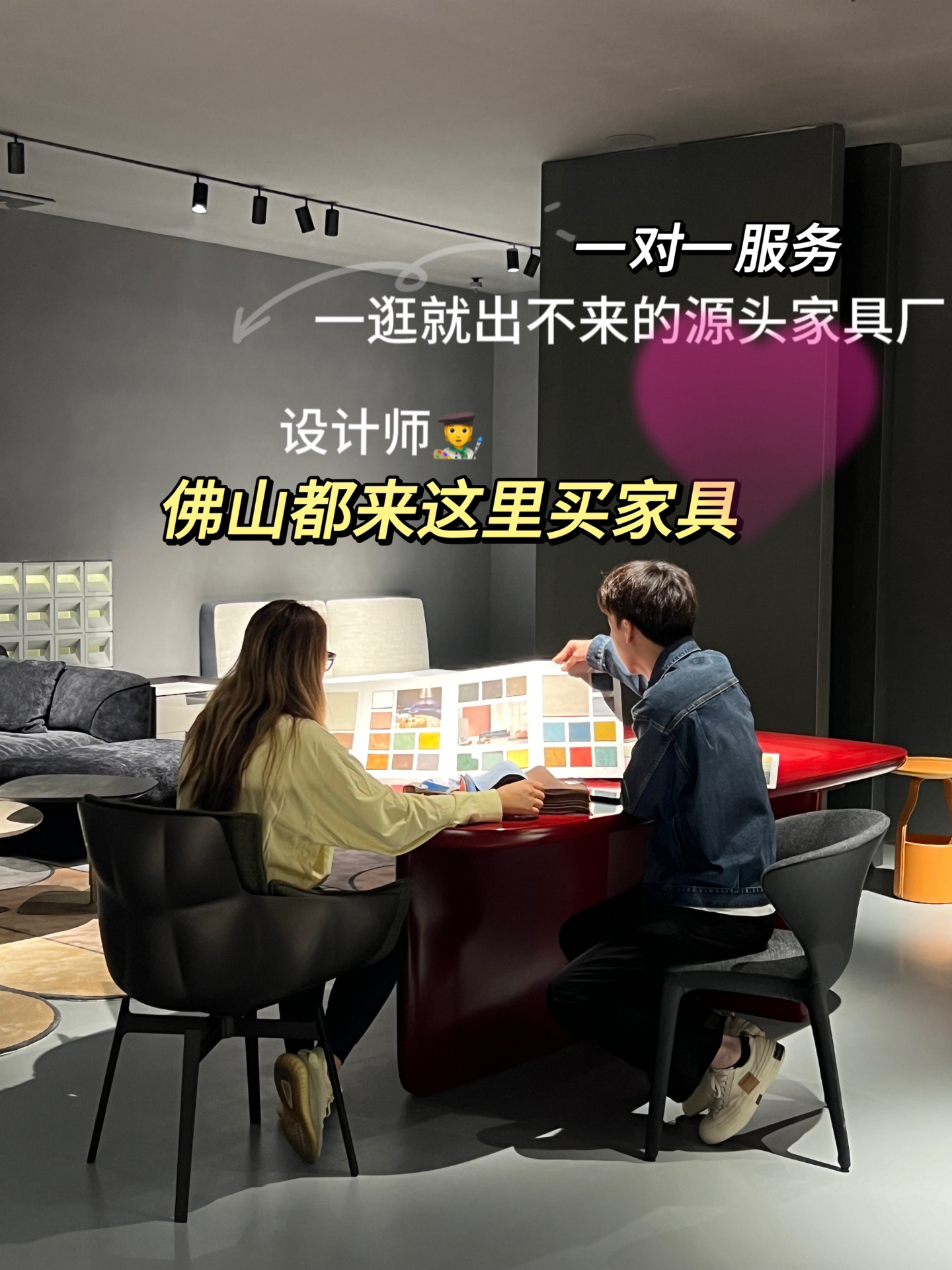 佛山家具网购平台全攻略，打造您的家居梦想