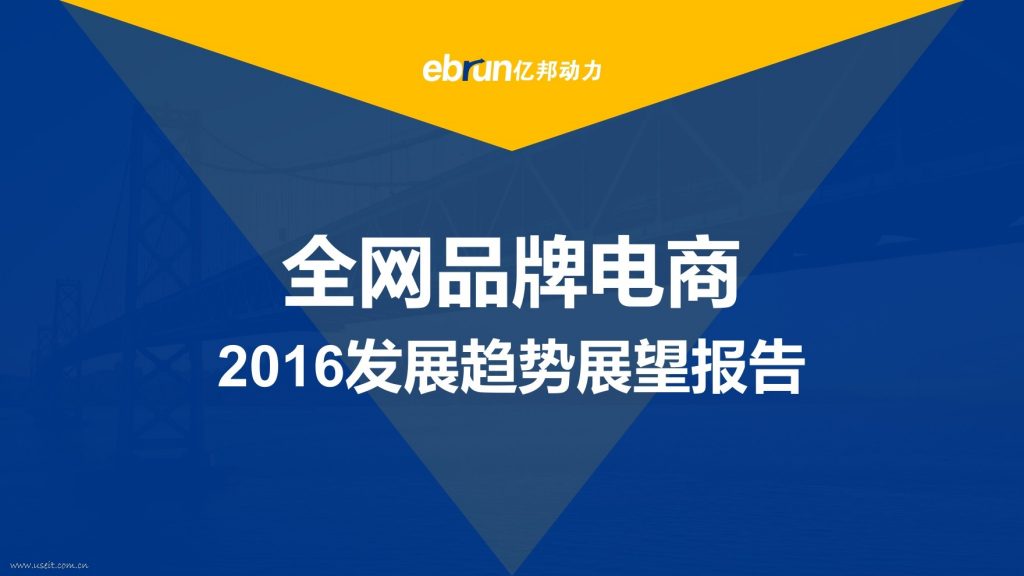 佛山家具电商平台的崛起与未来展望