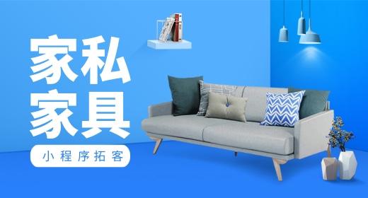 佛山家具网上商城，便捷高效的家居购物新体验
