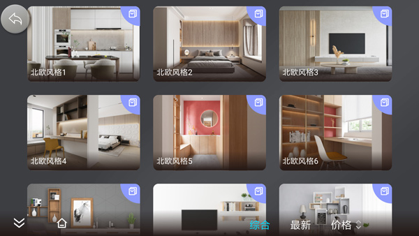 集美家具网上商城app，打造您的家居购物新体验