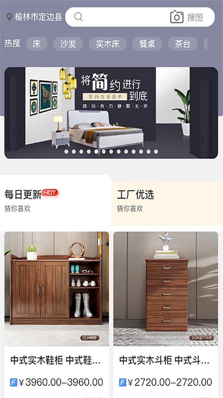 集美家具网上商城，打造便捷高效的储物新体验