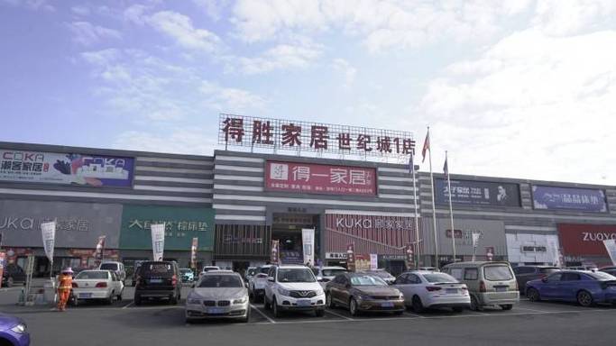 厦门十大家具城排名，一站式购齐，尽享家居新体验