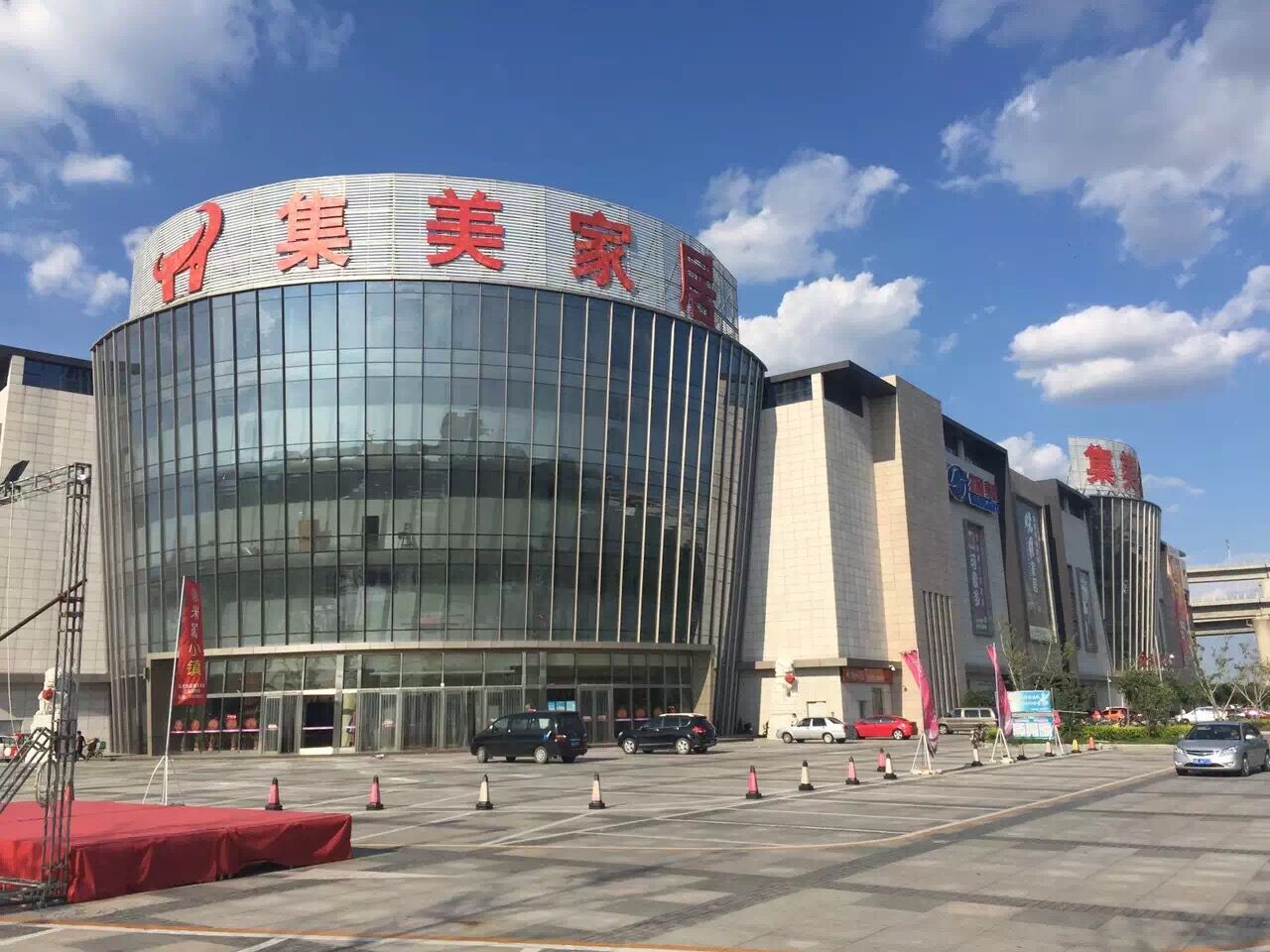 探秘南四环集美家具城的时间艺术——揭秘其营业时间与购物攻略