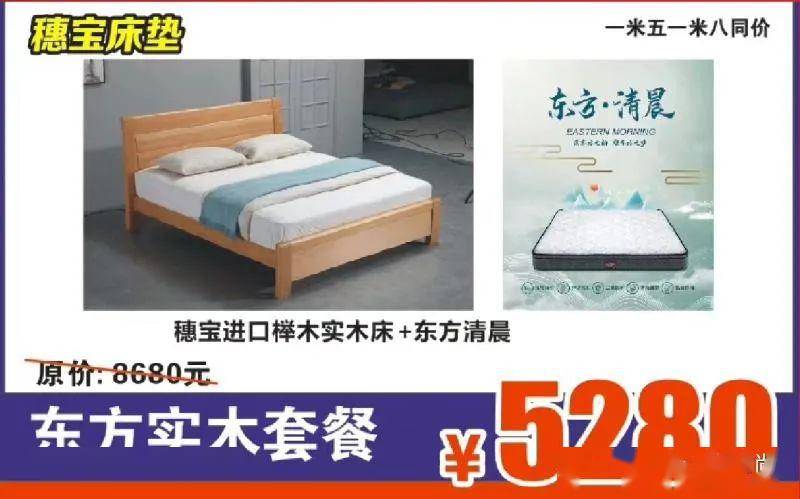 集美家具网上商城，品质床垫的智慧之选——价格与品质并重