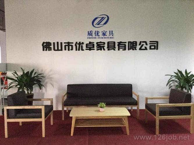 佛山家具网店品牌的崛起与魅力