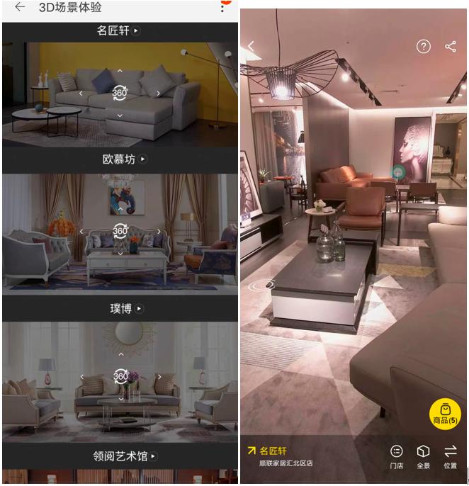佛山家具网店攻略，打造您的家居购物新体验