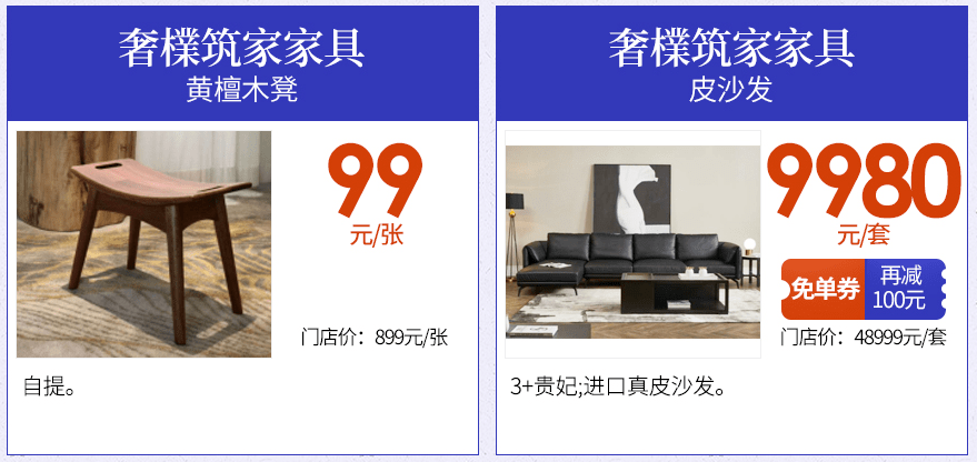 佛山家具网店拿货，打造品质与性价比的双重优势