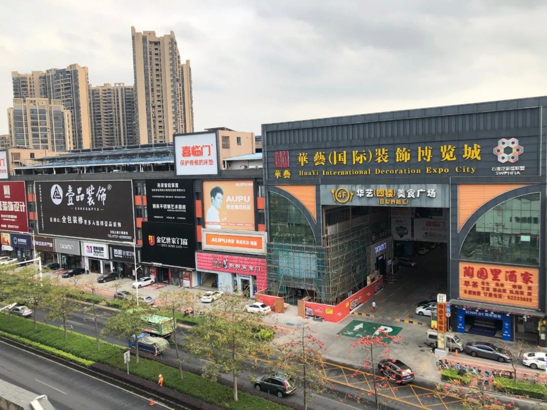 探索广东佛山最大家具城，衣柜批发市场的奥秘