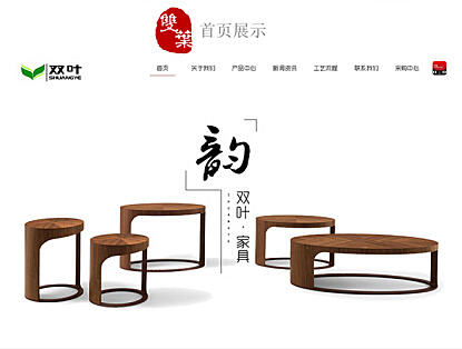 探索自然之美，双叶实木家具官网首页深度解析