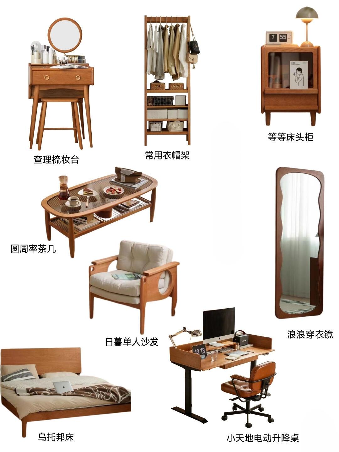 十大良心推荐，实木家具品牌深度剖析