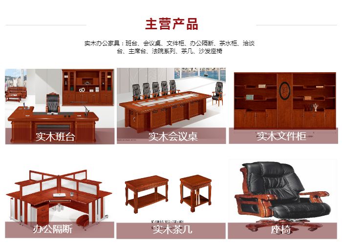 实木家具的保养与清洁，细节决定品质