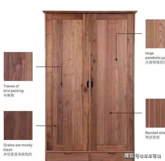 真正胡桃木家具的价格与价值，品质、工艺与价格的完美平衡