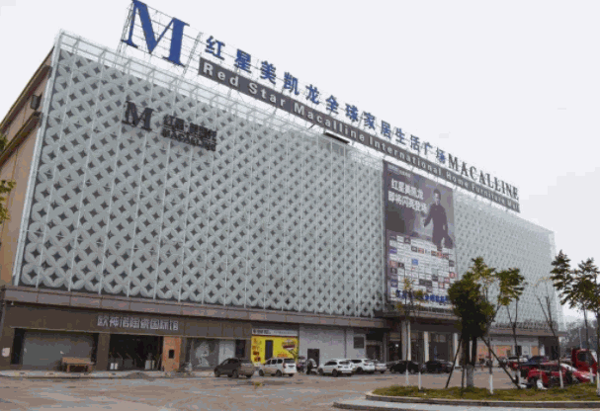 郑州红星美凯龙，探索实木家具品牌的艺术与品质之旅