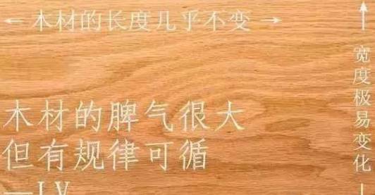实木家具开裂，自然现象与维护之道