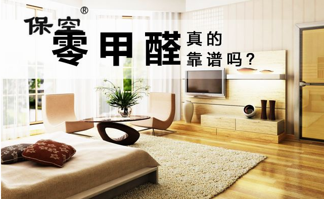 乐安 第246页