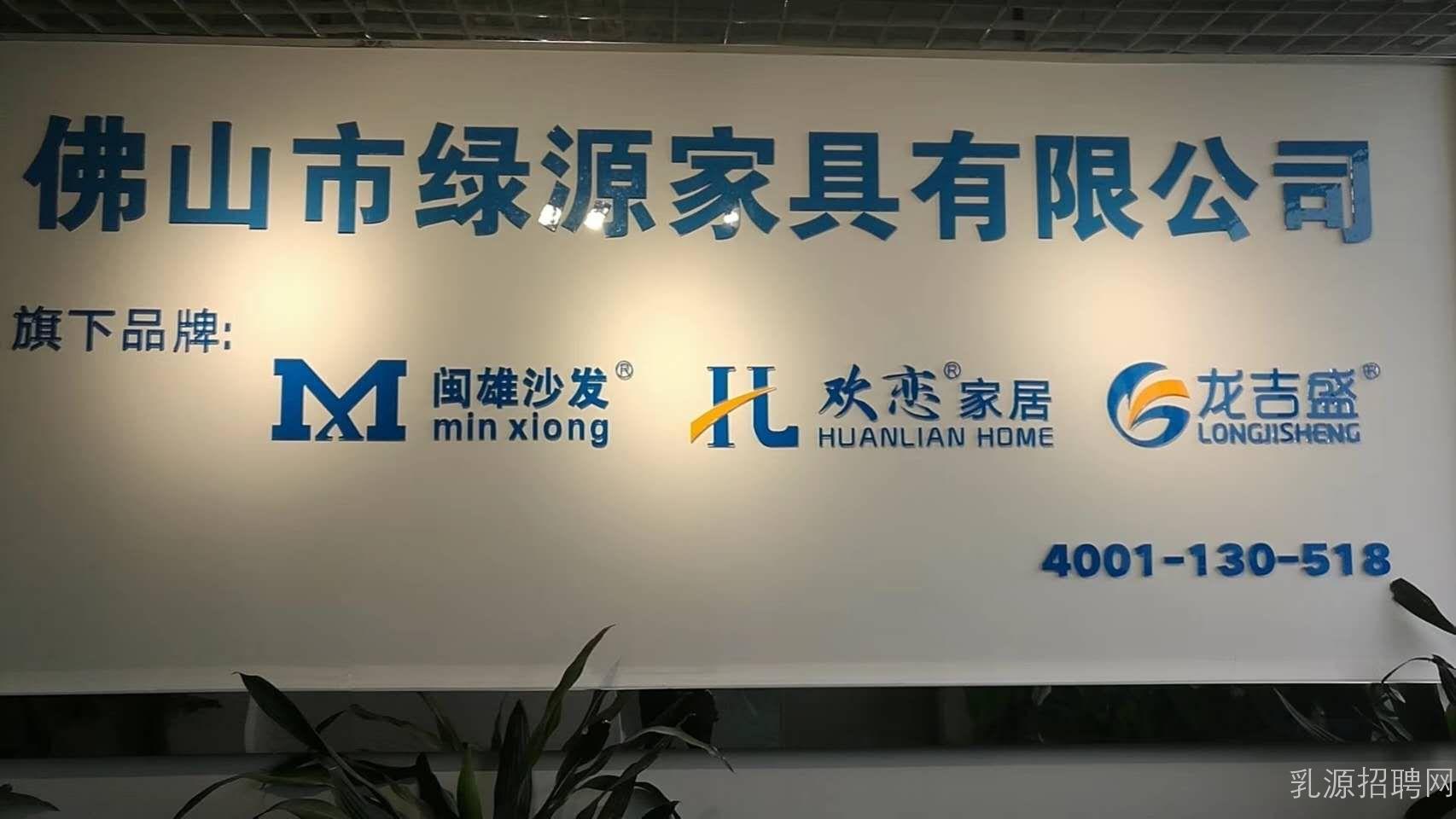 探索自然之美 —— 绿源实木家具公司简介