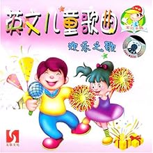家具英文儿歌，唱响家居的欢乐旋律
