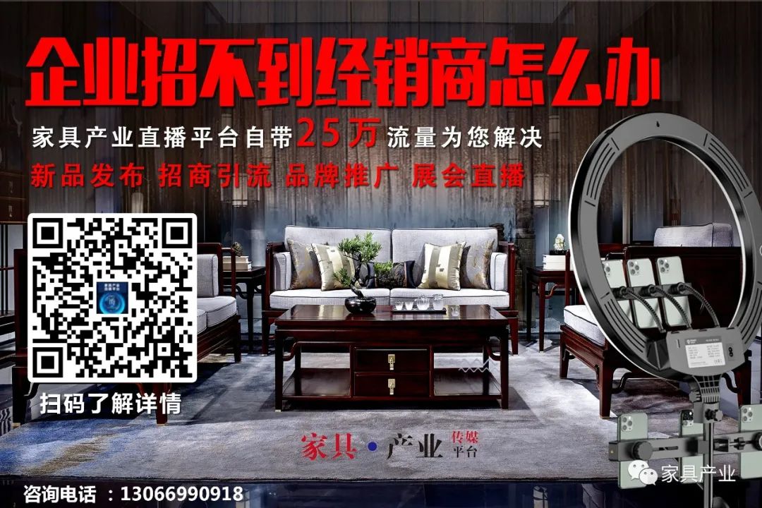家具直播稿子大全，打造家居新风尚的直播指南