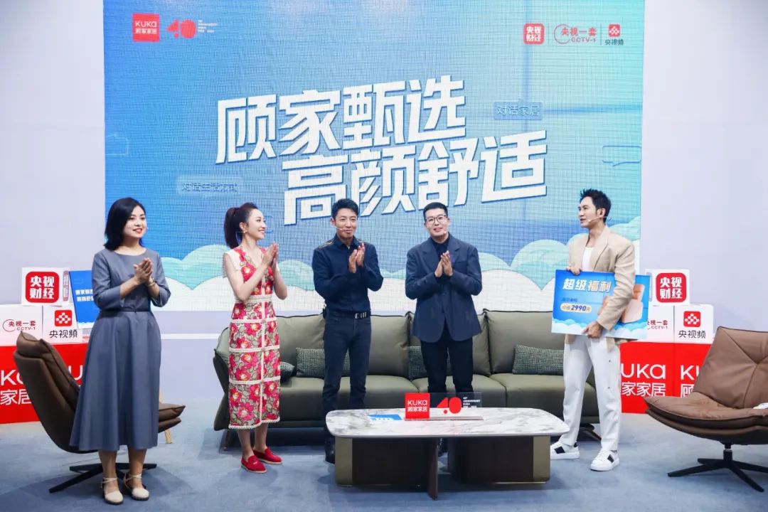 家具直播话术大全，打造沉浸式购物体验的完整指南
