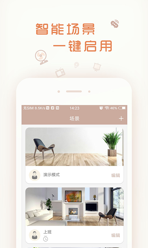 APP下载 第198页