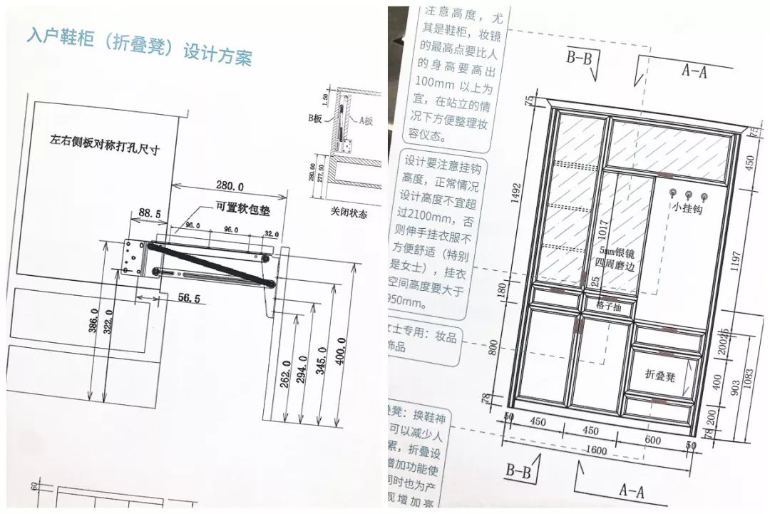 家具现场勘查方案，精准测量与细节评估的全面指南