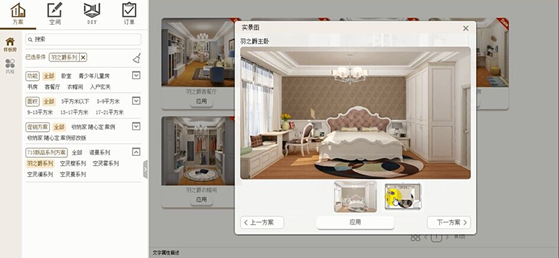 家具现场安装服务方案，打造无忧家居体验的全方位解决方案