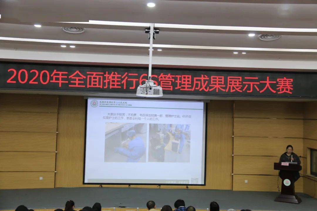 家具厂6S现场管理实践与成效展示