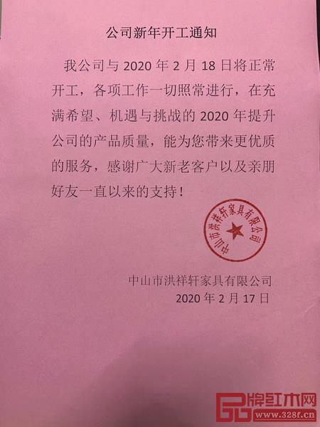家具无合格证，应对策略与注意事项