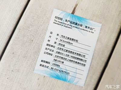 定制家具产品合格证，品质与安全的守护者