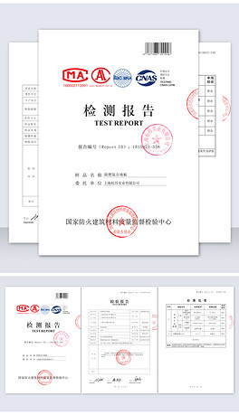家具产品合格证模板及其重要性